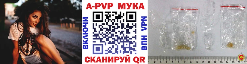 Альфа ПВП Crystall  hydra зеркало  мориарти клад  Облучье 