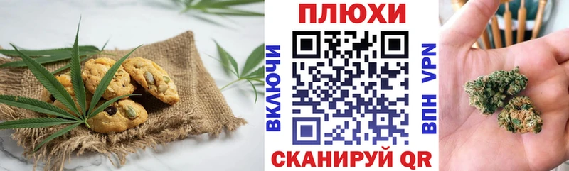 Еда ТГК марихуана  что такое наркотик  kraken ССЫЛКА  Облучье 