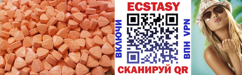 хочу   Облучье  ЭКСТАЗИ Дубай 