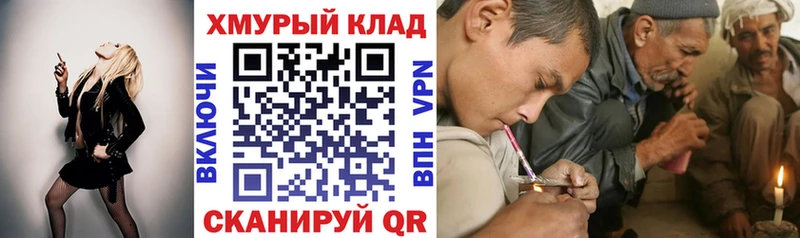 кракен сайт  Облучье  это официальный сайт  ГЕРОИН гречка 