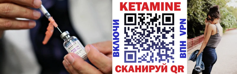 Кетамин ketamine  магазин  наркотиков  Облучье 