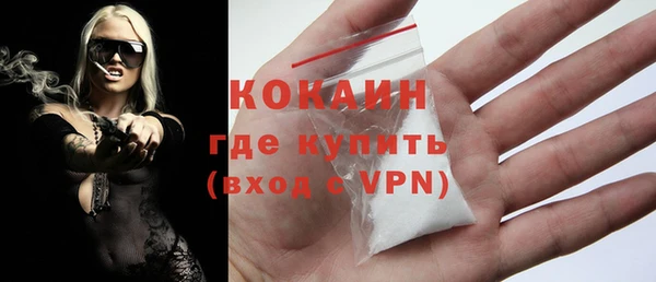 стафф Аркадак