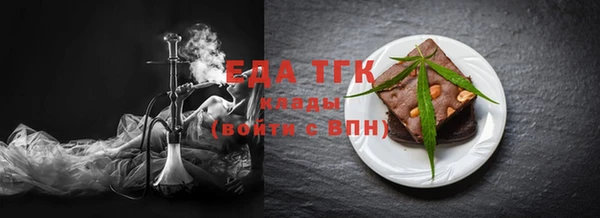spice Балахна