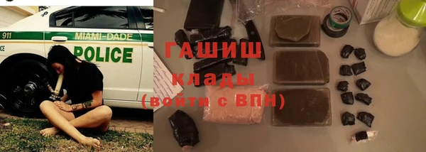 spice Балахна