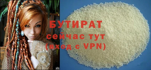 соль ск Пролетарск