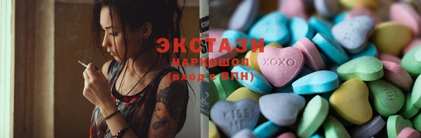 spice Балахна