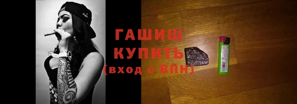 jwh Арсеньев