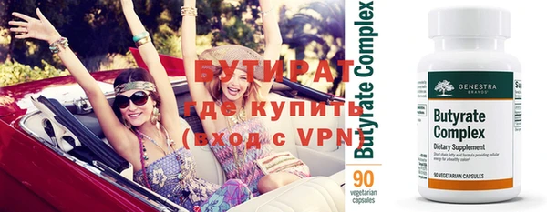 стафф Аркадак