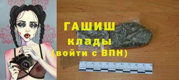 ГАЛЛЮЦИНОГЕННЫЕ ГРИБЫ Балабаново