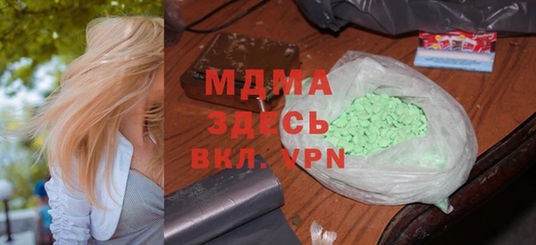 стафф Аркадак