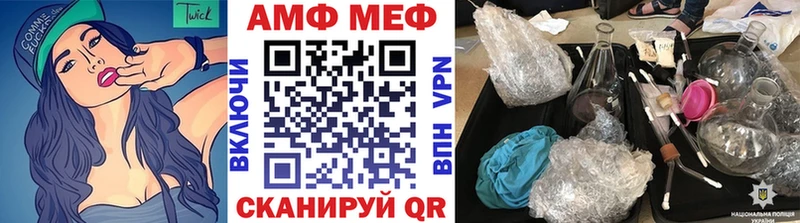 закладки  Облучье  МЕТАМФЕТАМИН Декстрометамфетамин 99.9% 