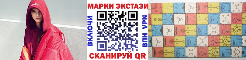 Наркотические марки 1,8мг  Облучье 