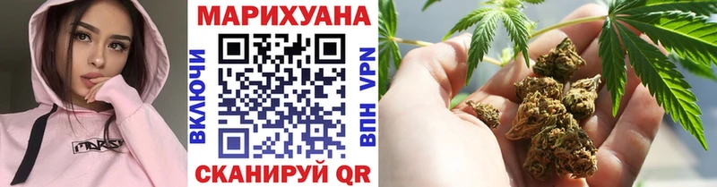Шишки марихуана LSD WEED  купить наркоту  Облучье 